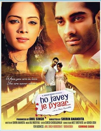 ho javey je pyaar 2014 poster