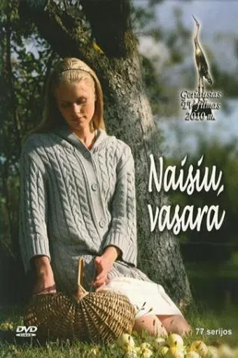 naisiu vasara 2009 poster