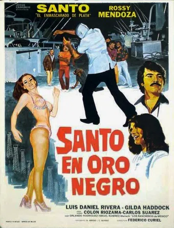 la noche de san juan: santo en oro negro 1977 poster