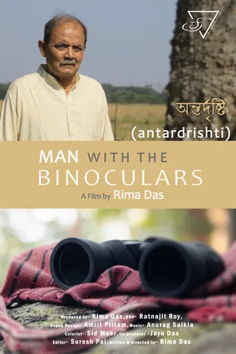 man with the binoculars: antardrishti 2016 poster