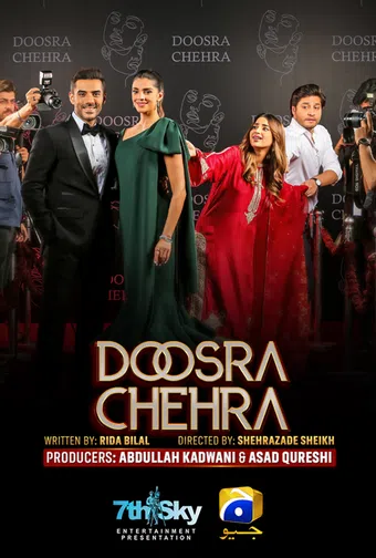 doosra chehra 2025 poster