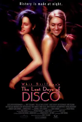 the last days of disco 1998 poster