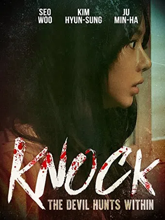 knock 2012 poster