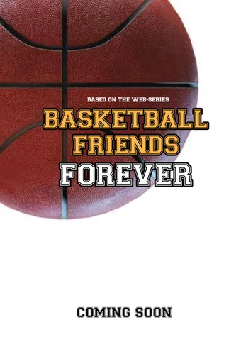 basketball friends forever 2017 poster