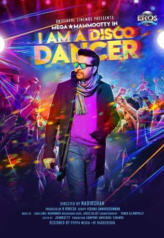 i am a disco dancer poster