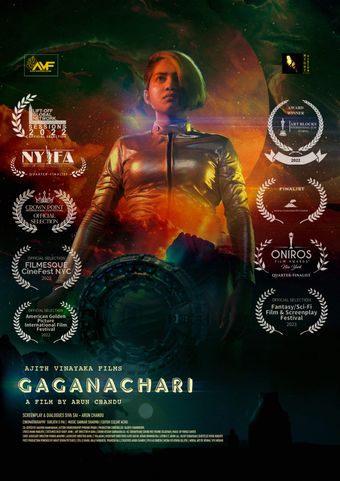 gaganachari 2024 poster