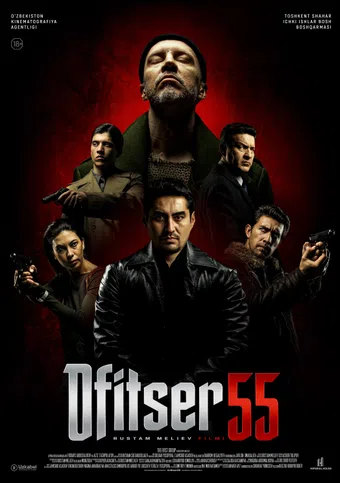 ofitser 55 2023 poster