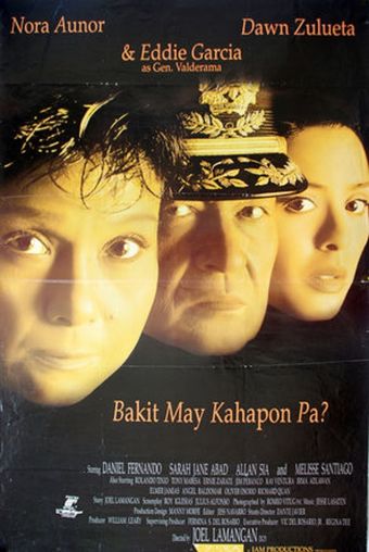 bakit may kahapon pa? 1996 poster