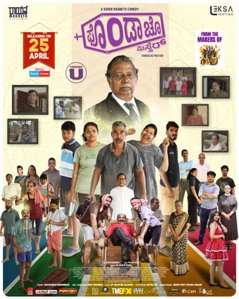 fondacho misther 2025 poster