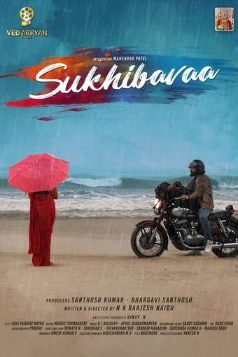 sukhibhavaa poster