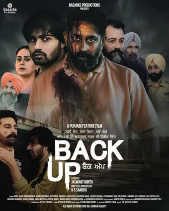 backup - punjabi movie 2025 poster