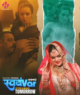 swayamvar 2025 poster