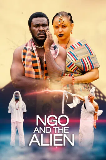 ngo and the alien 2025 poster