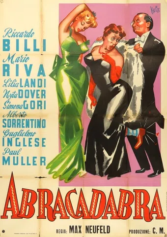 abracadabra 1952 poster