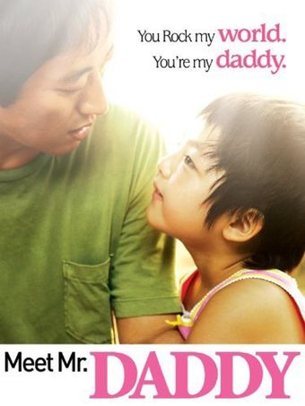 meet mr. daddy 2007 poster