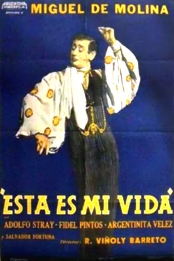 ésta es mi vida 1952 poster