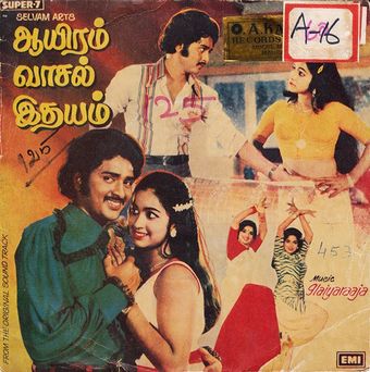 ayiram vaasal idhayam 1980 poster