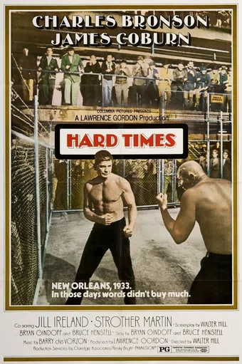 hard times 1975 poster