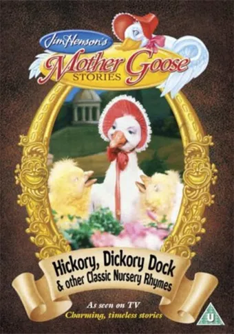 mother goose stories 1990 poster