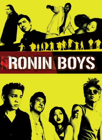 ronin boys 2005 poster