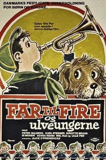 far til fire og ulveungerne 1958 poster