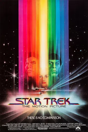 star trek: the motion picture - the director's edition 1979 poster