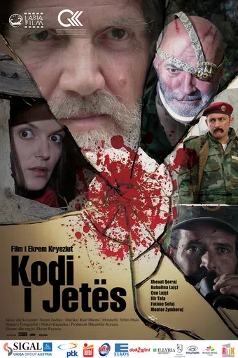 kodi i jetës 2012 poster