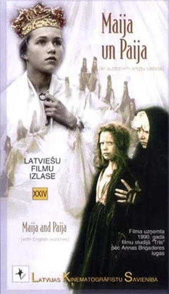 maija and paija 1990 poster