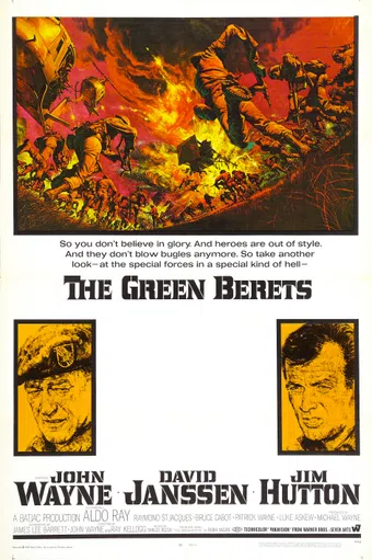 the green berets 1968 poster