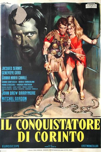 il conquistatore di corinto 1961 poster