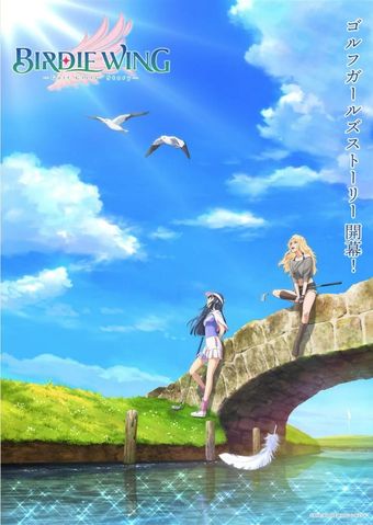 birdie wing: golf girls' story 2022 poster