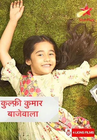 kullfi kumarr bajewala 2018 poster