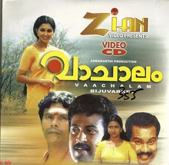 vaachalam 1997 poster