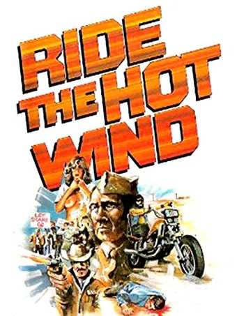 ride the hot wind 1973 poster