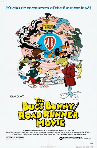 the bugs bunny/road runner movie 1979 poster