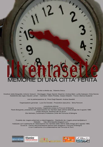 iltrentasette 2005 poster