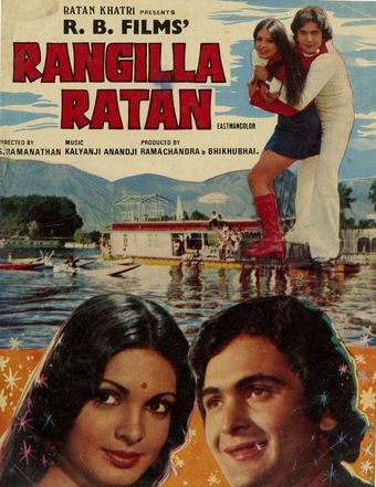 rangilla ratan 1976 poster