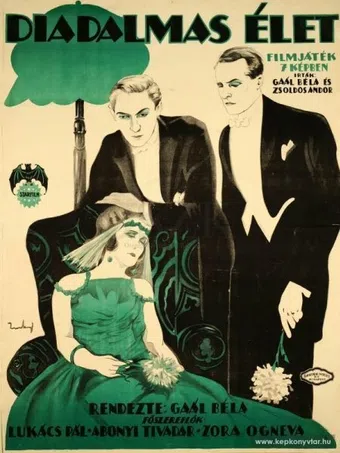 diadalmas élet 1923 poster