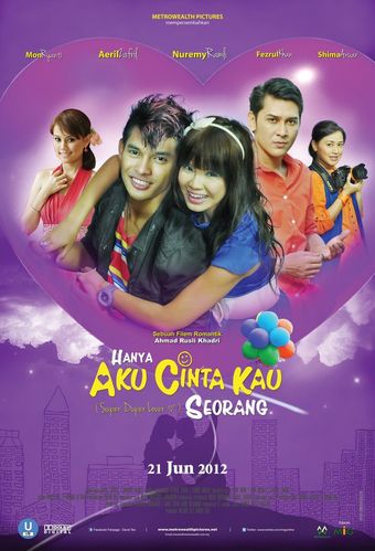 hanya aku cinta kau seorang 2012 poster