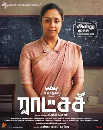 raatchasi 2019 poster