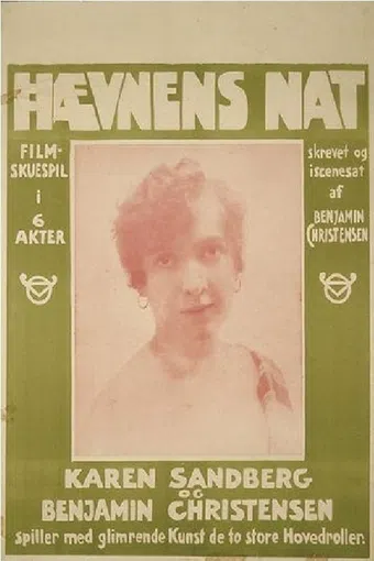 hævnens nat 1916 poster