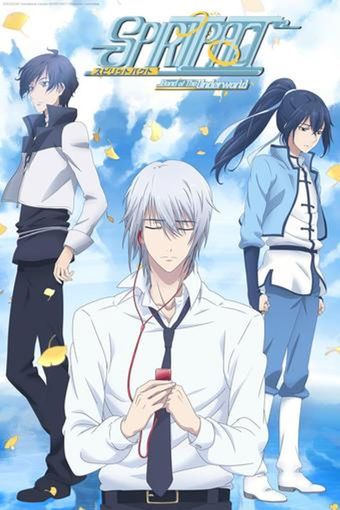 spiritpact 2016 poster