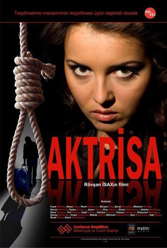 aktrisa 2011 poster