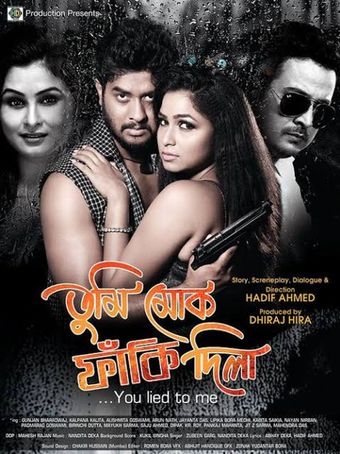 tumi muk faki dila 2018 poster