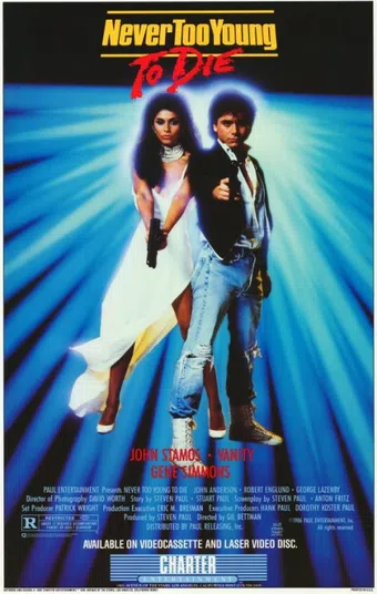 never too young to die 1986 poster