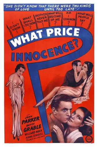 what price innocence? 1933 poster