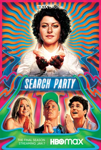 search party 2016 poster