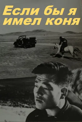 moritoi ch boloosoi 1959 poster