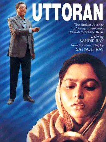 uttoran 1994 poster