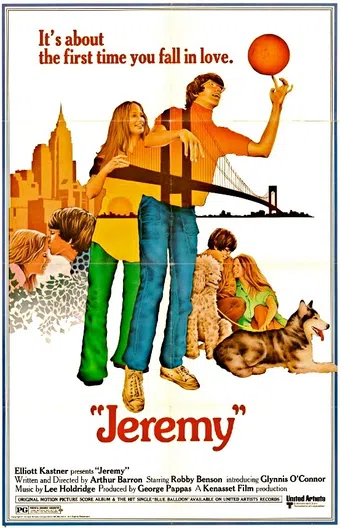 jeremy 1973 poster